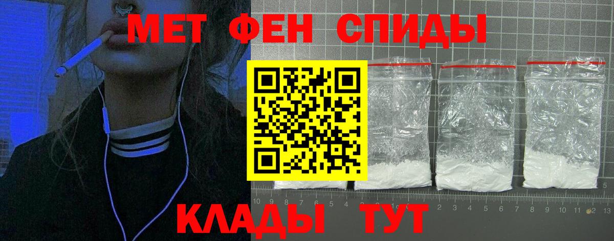 АМФ VHQ Кингисепп