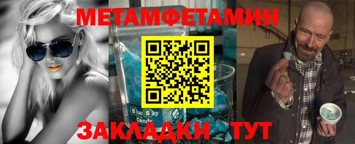 АМФ 97%  Amphetamine  Кингисепп  Вход с VPN 
