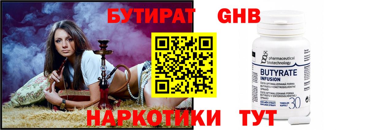 A-PVP СК   Вход с VPN  Cocaine  ТГК  ГАШИШ  Кингисепп  NBOMe  Меф МЯУ МЯУ  Конопля  Меф МЯУ МЯУ  