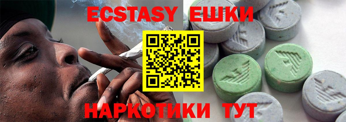 Кингисепп  кракен ONION  Экстази VHQ  Вход с VPN  Ecstasy MDMA 