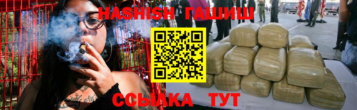 Гашиш Cannabis Кингисепп