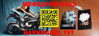 тгк Краснокаменск