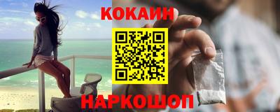тгк Краснокаменск