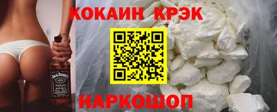 тгк Краснокаменск