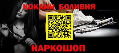 тгк Краснокаменск