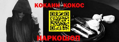 герыч Краснодар
