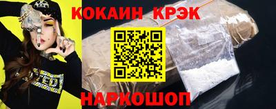стафф Можайск