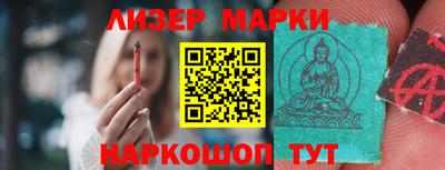 тгк Краснокаменск