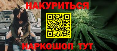 тгк Краснокаменск