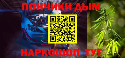тгк Краснокаменск