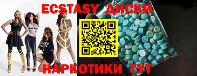 ГАЛЛЮЦИНОГЕННЫЕ ГРИБЫ Краснознаменск