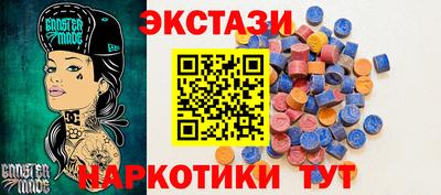 молекула духа Можга