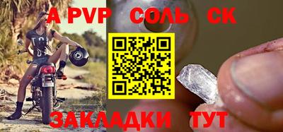 гидропоника Моздок