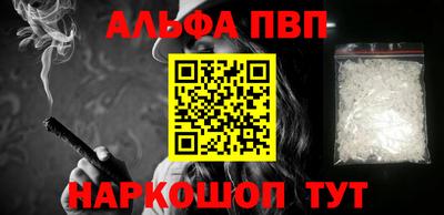 тгк Краснокаменск
