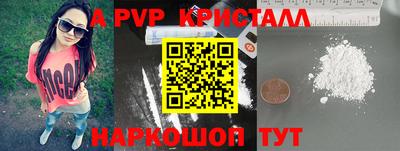 ГАЛЛЮЦИНОГЕННЫЕ ГРИБЫ Краснознаменск