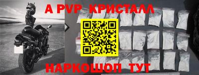герыч Краснодар
