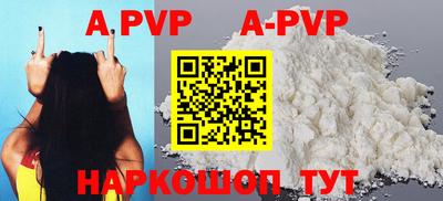 герыч Краснодар