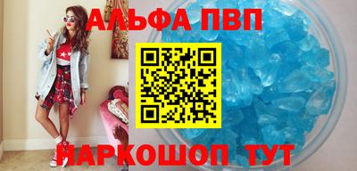 тгк Краснокаменск