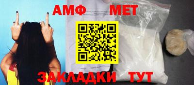тгк Краснокаменск