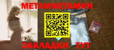 ГАЛЛЮЦИНОГЕННЫЕ ГРИБЫ Краснознаменск