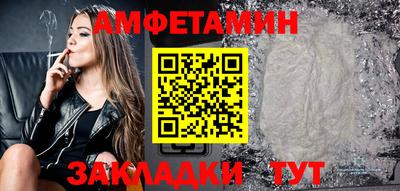 тгк Краснокаменск