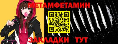 тгк Краснокаменск