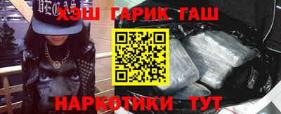 ГАЛЛЮЦИНОГЕННЫЕ ГРИБЫ Краснознаменск