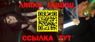 герыч Краснодар