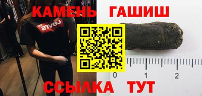 герыч Краснодар