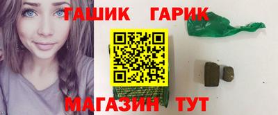 тгк Краснокаменск