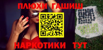 ГАЛЛЮЦИНОГЕННЫЕ ГРИБЫ Краснознаменск