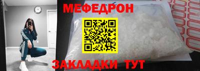герыч Краснодар