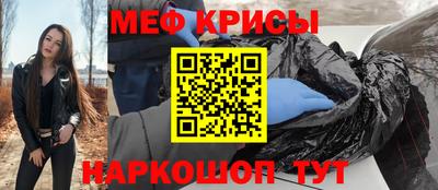 герыч Краснодар