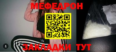 ГАЛЛЮЦИНОГЕННЫЕ ГРИБЫ Краснознаменск
