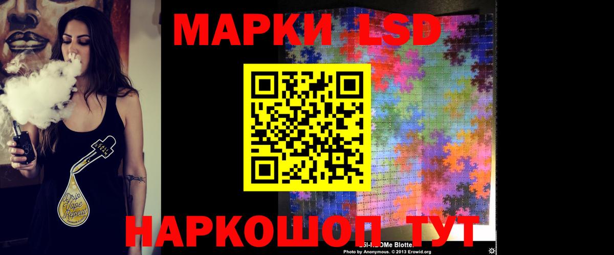 ЛСД экстази ecstasy Кингисепп