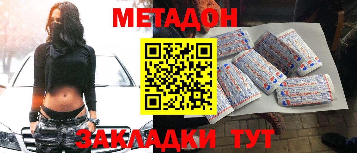 Амфетамин Кингисепп