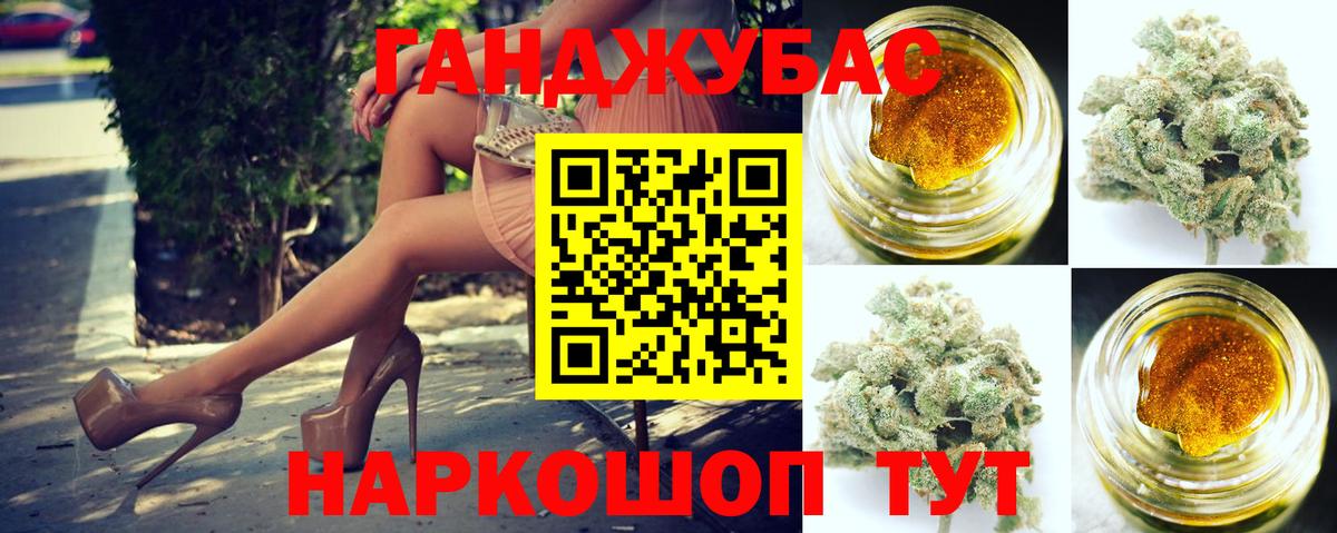 Марихуана тримм  Бошки Шишки тримм  Марихуана план  Бошки Шишки AK-47  Кингисепп  Вход с VPN 