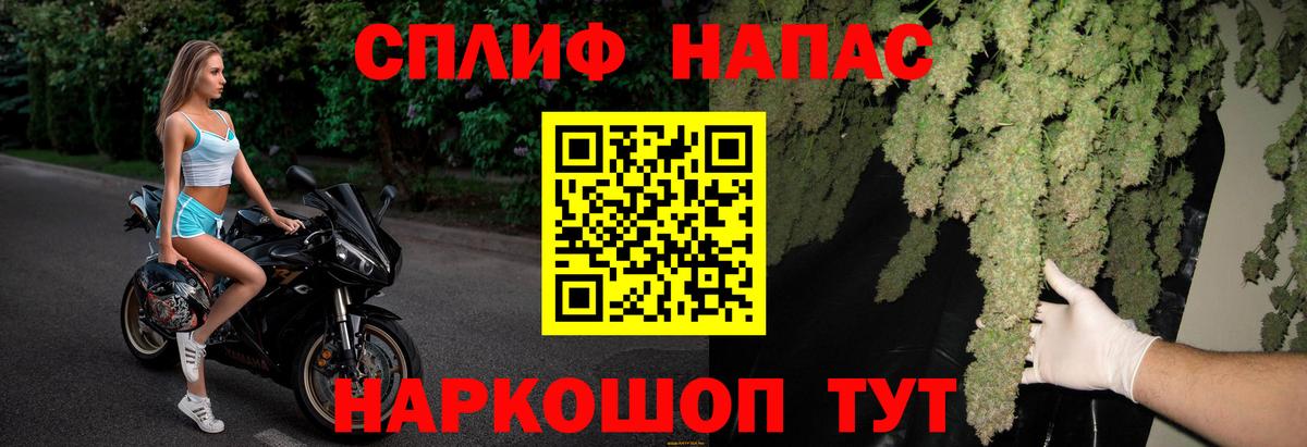 Каннабис VHQ Кингисепп